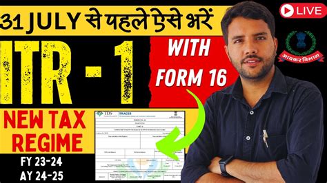 Itr Live Filing Form New Tax Regime Ay Free And Simple