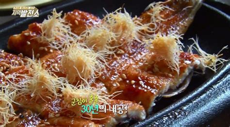 39년 전통이 말해주는 밀양영남루맛집 산삼장어구이 여름 보양식으로 짱 네이버 블로그