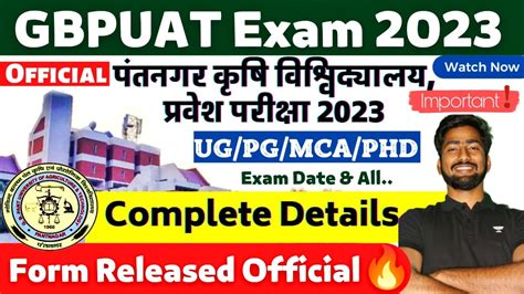 GBPUAT 2023 Official Application Form Released GBPUAT 2023 Complete