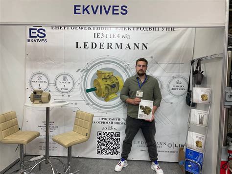 Ekvives: Электродвигатели, насосные агрегаты, генераторы и промышленное ...