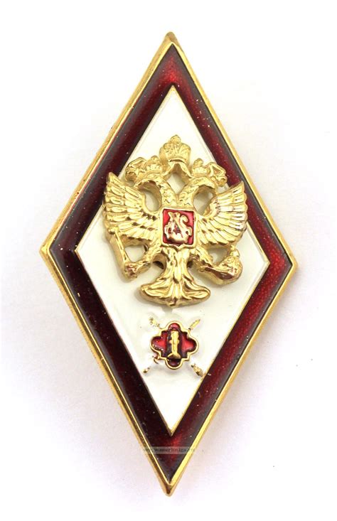 Нагрудный знак об окончании образовательных организаций высшего ...