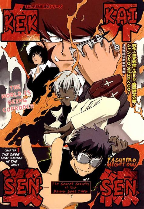 Chapter 1 Blood Blockade Battlefront Kekkai Sensen Manga Blood Blockade