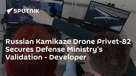 Russian Kamikaze Drone Privet 82 Secures Defense Ministrys Validation Developer