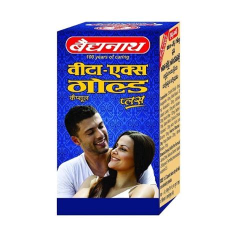 Baidyanath Vita Ex Gold Plus Capsule Uses Price Dosage Side