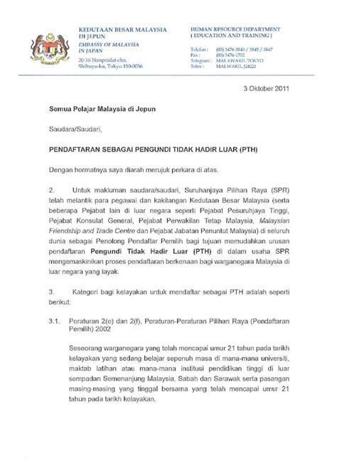 PDF Surat Pemakluman Pendaftaran Pengundi Tidak Hadir PTH 2011