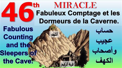 46th Miracle Le Comptage La Caverne Des Dormeurs Counting The