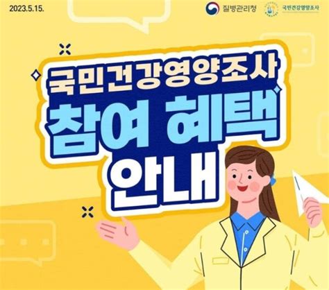 질병청 국민건강조사 음주 늘고 30~50대 남자 절반 비만