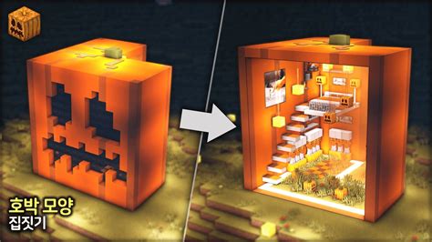 Minecraft Pumpkin House Ideas 2023 Update Tbm Thebestmods