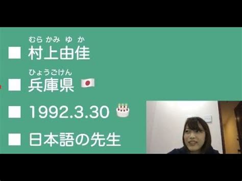 Yuka Youtube