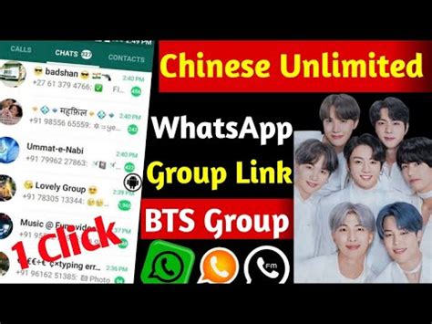 Chinese Unlimited WhatsApp Group Link 2023 Unlimited WhatsApp Group