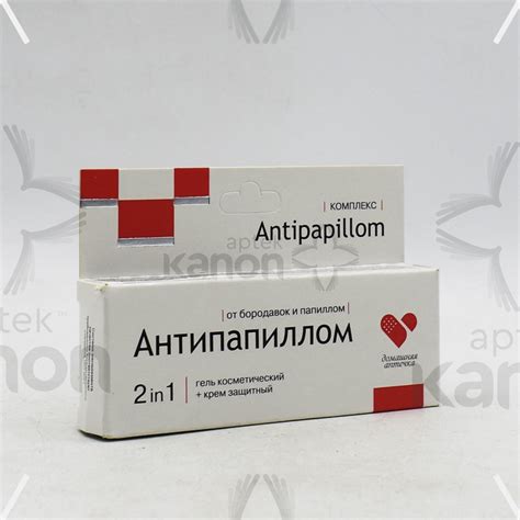 Antipapillom kosmetik gel 5 ml + qoruyucu krem 5 ml Aptekonline.az ...