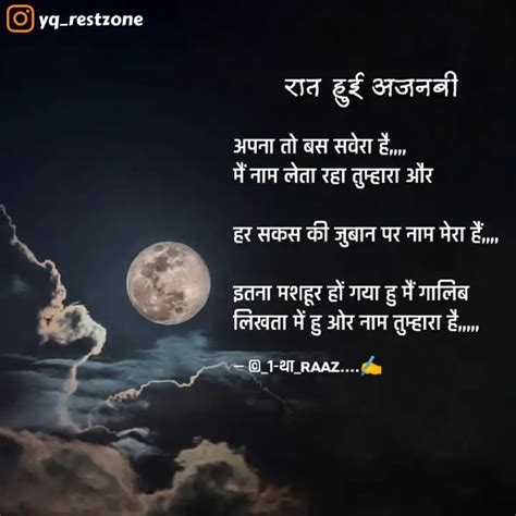 Quotes Writings By Official Raazverma