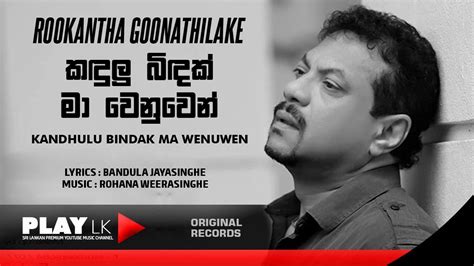 Kandulu Bindak Ma Wenuwen කඳුලු බිඳක් Rookantha Goonathilake Sinhala Play Lk Original