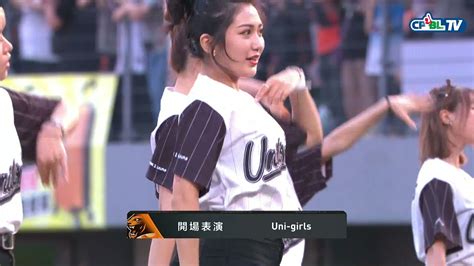 1107 樂天 Vs 統一 賽前，uni Girls為觀眾帶來活力四射且精彩的開場熱舞表演 Youtube