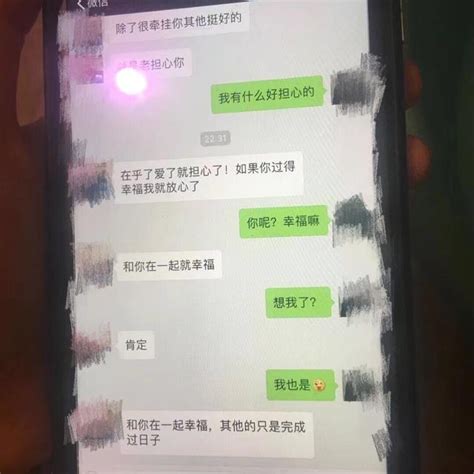 和老公閃婚後，發現他和一個40歲富婆的聊天記錄，內容讓我崩潰 每日頭條