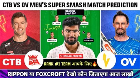 CTB Vs OV Dream11 CTB Vs OV Dream11 Prediction CTB Vs OV Super Smash