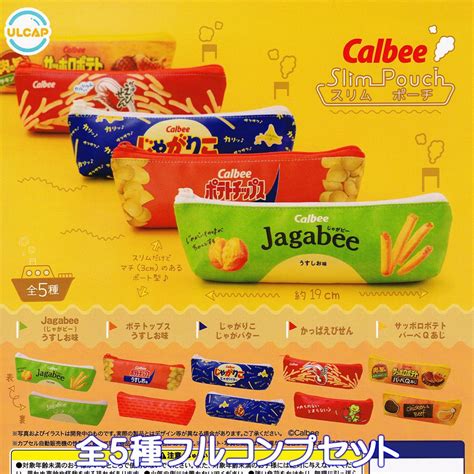 カルビースリムポーチ ウルトラニュープランニング 【全5種フルコンプセット】 Calbee Slim Pouch お菓子 パッケージ デザイン