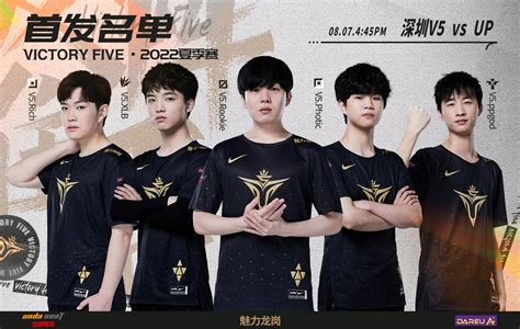 破阵唯吾 V5 第十五场胜lol Lpl：rookie阿狸灵魄突袭完美发挥，v5有惊无险2 1力克up 哔哩哔哩