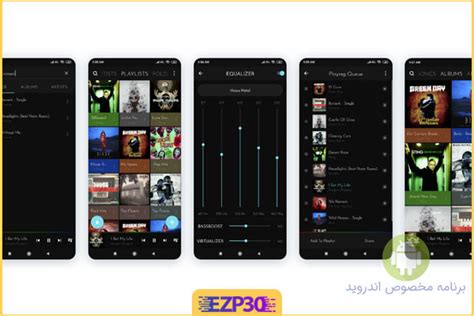 دانلود اپلیکیشن Audiopro Music Player برنامه موزیک پلیر کم‌ نظیر برای اندروید