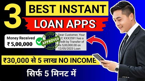 Best 3 Loan App 2023 Personal Loan App Loan App Fast Approval 2023