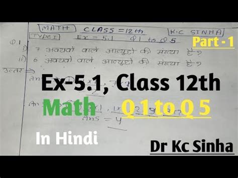 Class Th Math Ex Q To Q Dr Kc Sinha Part In Hindi