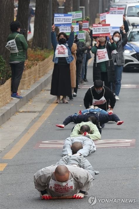 서울시 마을공동체 조례 폐지 반대 오체투지 삼보일배 네이트 뉴스