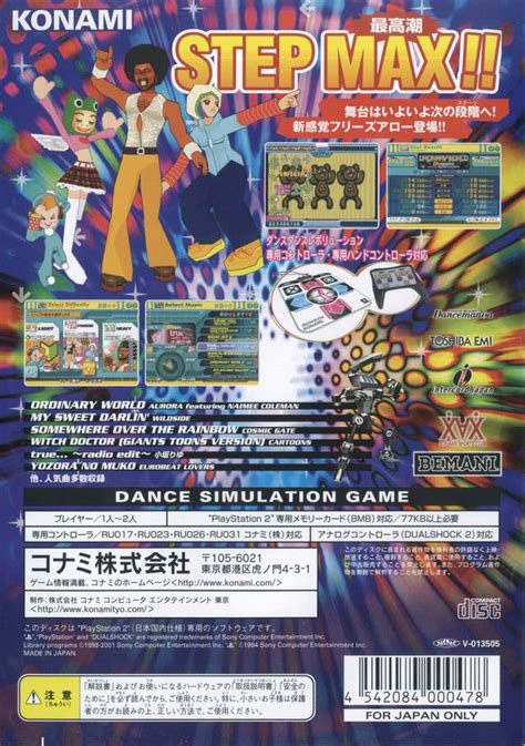 DDRMAX Dance Dance Revolution 6th Mix Box Shot For Arcade Games GameFAQs