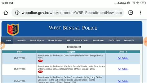 Wbp Constable Wbp Jail Police Interview Admit Card