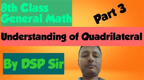 8th Class General Mathematics Chapter Understanding Of Quadrilateral