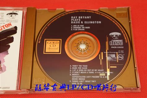 Emarcy Plays Basie And Ellington K Cd Lpcd