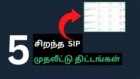 Best Sip Investment Plans In Tamil Youtube