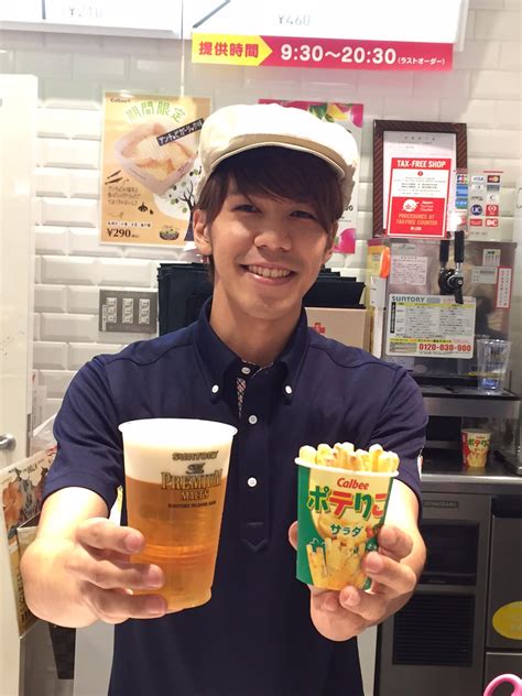 Calbee カルビー 公式 on Twitter カルビープラス東京店では日頃のご愛顧に感謝し通常550円のビールを390円