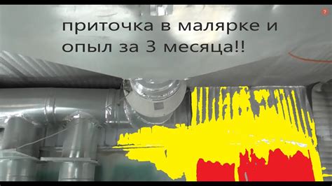 Приточка в малярке, фильтра после 3х месяцев жесткой порки! - YouTube
