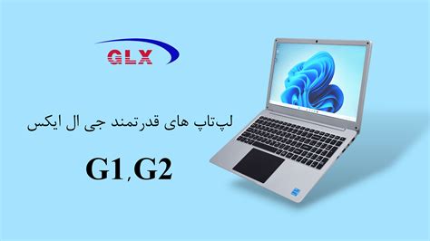 گوشی های جی ال ایکس Glx Mobile