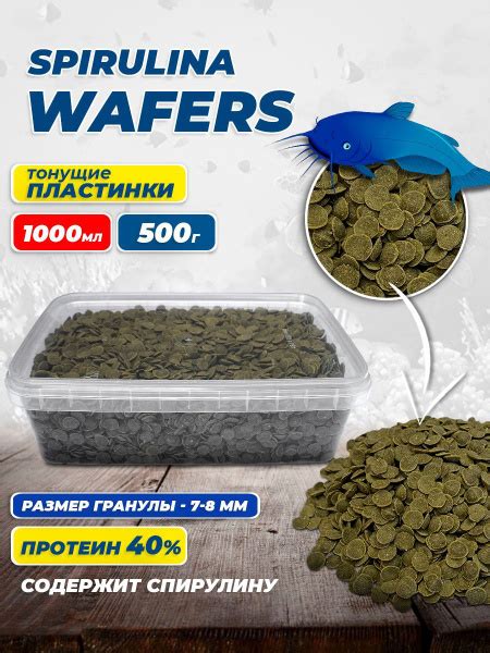Корм сухой для сомов и донных рыб Spirulina Wafers 1000 мл купить на ...