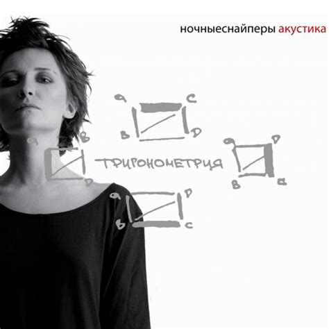 я сижу у окна (Live) - YouTube Music