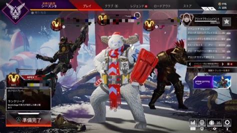 【ps4】👑数シーズンプレデターのランク•バッチ代行👑即日対応可能 ️｜apex Legends｜ゲームクラブ