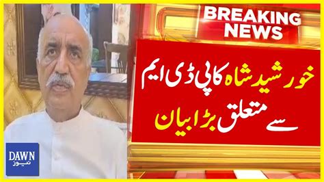 Khursheed Shah Ka PDM Say Mutaliq Bata Bayan Breaking News Dawn