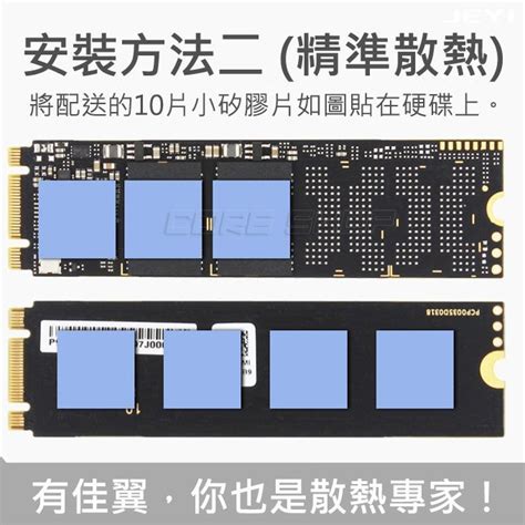 酷銳科技jeyi佳翼 M2 Nvme Pci E 2280 Ssd專利盔甲散熱片m2 主動散熱酷冷旗艦暴風版 Yahoo奇摩拍賣