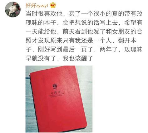 曾經暗戀過的那個人你還記得嗎？你也做過這些蠢事吧 每日頭條