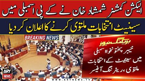 Kp Assembly May Senate Elections Multavi Youtube