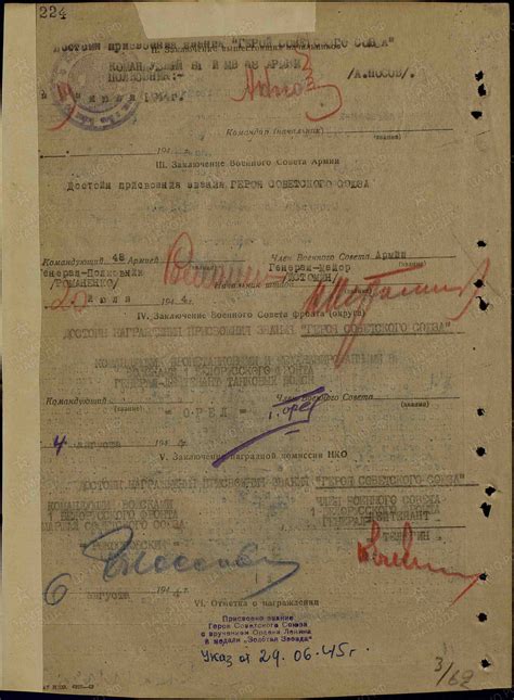Список Героев Советского Союза (Вавилин — Васильченко) — Википедия