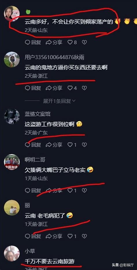 云南真的急了！协会刚发公开信，导游又开始顶风作案了 知乎