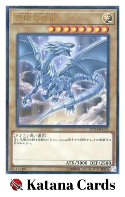 CARTE YU GI OH Dragon Blanc aux Yeux Bleus Ultra Parallèle Rare