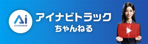 トラック輸送の安全を守る！ラッシングベルトの使い方と注意点 アイナビポータル