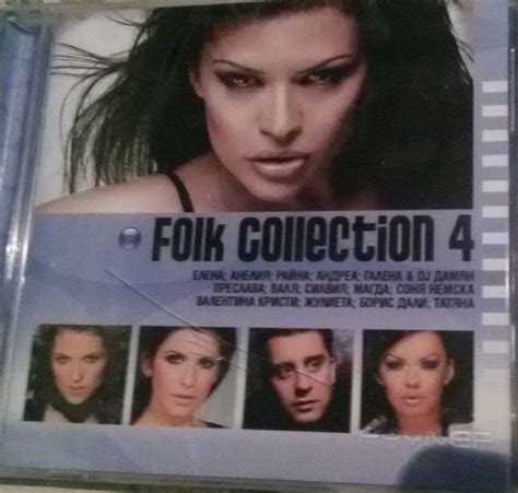 Folk Collection 4 Bulgarian Pop Folk Compilation Cd 2008 Bulgariana