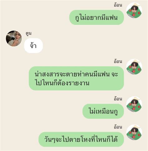 ˏˋ ʙᴏʀᴏᴍ ꔛ ˎˊ on Twitter RT iymubear ปดโธ