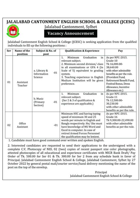 Jcesc Job Circular 2022 Bd Bangladesh Post