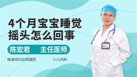 宝宝五个月晚上睡觉老是醒是怎么回事杏林普康