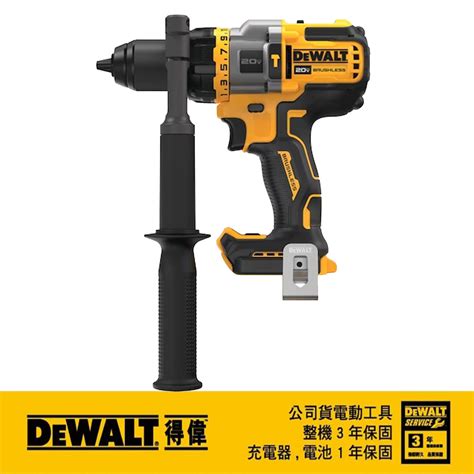 Dewalt 得偉 20v Max18v鋰電無碳刷強力震動電鑽調鈕起子機空機dcd999b Pchome 24h購物